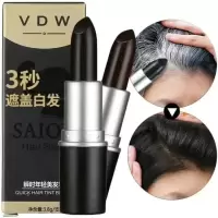 [3秒遮白发]染发剂韩国墨鱼汁纯植物染发棒一次性染发笔染发膏 [黑色]单支装 染发棒