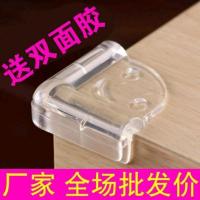 透明防撞角桌角防磕台面台角防碰儿童用品保护角包角直角桌面批发 [10个装]配双面胶
