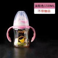 宝宝奶瓶PPSU耐摔耐高温婴儿ppsu水杯宽口径带手柄吸管杯学饮杯 淡粉色一体式 150ML无赠品