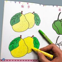 宝宝涂色6/12本可选儿童涂鸦填色学画画本宝宝绘画书图画册3-6岁 随机3本(试用装)