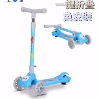 [送护具]1-3岁初学者儿童踏板3-6岁滑板车四轮8-10岁 升级折叠款[浅蓝]无礼品