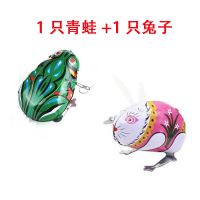90后经典怀旧儿童玩具发条青蛙老鼠兔子上链发条公鸡铁皮青蛙玩具 1青蛙+1兔子