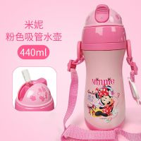 儿童保温杯带吸管幼儿冬季防摔防喷溅小学生水杯 可爱款米妮440ml