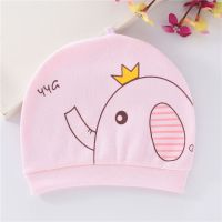 婴儿帽子宝宝春秋冬初生纯棉新生儿刚出生囟门满月帽0-3个月胎帽 小象帽子粉色 0-3个月 均码