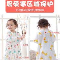 [清仓促销] 双层三层纯棉纱布纯棉婴儿睡袋分腿防踢被 不选色 80 两层分腿睡袋短袖[男宝宝花色]
