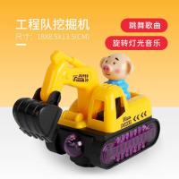 [充电版]宝宝电动玩具车汪汪队儿童灯光音乐小汽车男孩女孩玩具 自备电池 小号海草猪挖掘机