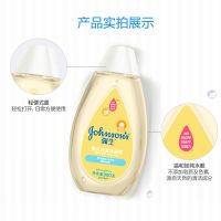 现发洗发沐浴露二合一300ml 宝宝洗发沐浴液 300ml强生婴儿洗发沐浴露