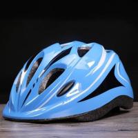 儿童轮滑头盔安全帽护具滑旱冰溜冰滑板车自行车骑行可调节男女 A蓝[儿童3-12岁]