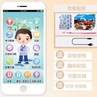 充电录音可咬防口水iPhoneX宝宝婴幼儿童触屏手机玩具故事电话机 豪华版[白男孩]+USB线