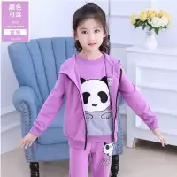童装男童春装套装2021新款4儿童春秋季三件套5小男孩6运动衣服7岁[3月3日发完] 熊猫三件套 紫色 偏胖拍大一码标语