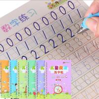 [儿童练字套装]3-8岁儿童凹槽练字帖练字本幼儿园描红本练字板 数字0[配1笔3芯1握] 汇/x.