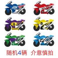 儿童轨道车玩具车迷你摩托车模型赛车过山车赛道火轮飞车小摩托车 4辆摩托车颜色随机