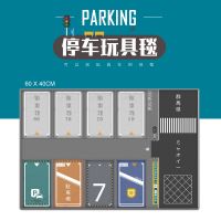 玛莎拉蒂GT跑车仿真合金车模 儿童玩具车回力车男孩汽车摆件模型 等比例停车位图案玩具毯