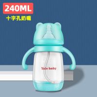 婴儿童宽口径防摔塑料喝水水杯带吸管硅胶奶嘴ppsu新生儿宝宝奶瓶 240ml蓝色