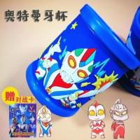 奥特曼儿童刷牙杯凹凸曼卡通立体pvc马克杯3-6-12岁奥特曼牙刷 奥特曼杯一个（送卡牌一副）