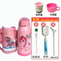 儿童保温杯儿童水杯带吸管夏季幼儿园学生杯子防摔304不锈钢水壶 粉色小马 常规款
