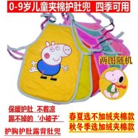 秋冬款儿童睡袋夹棉睡衣纯棉女宝宝加厚睡袍中小童男保暖防踢被春 肚兜款 不加绒夹棉 男宝色 小码 穿身高66-85CM