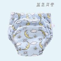 宝宝尿布裤训练内裤防漏可洗防水纯棉婴儿如厕尿裤戒尿布女男夏季 月亮 S(推荐0-18斤内宝宝)