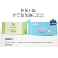 新生婴儿谷物尿布皂宝宝洗衣皂儿童皂BB皂200g买五块送一块