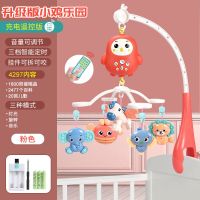 新生儿床铃婴儿玩具3-6个月12宝宝0-1岁床头摇铃吊铃旋转风铃挂件 [女孩]充电款 低档款[没遥控+没儿歌]耗电大