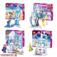 乐高积木益智拼装城市女孩系列别墅公主城堡6-8-12岁拼图玩具礼物 随机1盒公主约65片