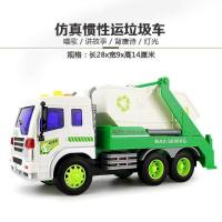 垃圾车玩具男孩3岁5岁益智开发智力小汽车大号吊车儿童玩具车模型 文艺分类车