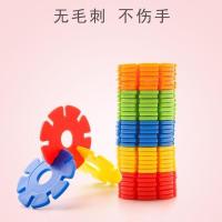 [送拍手掌]儿童益智玩具大号加厚雪花片宝宝积木男女孩拼插玩具 大号加厚20片袋装