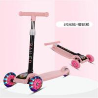滑板车儿童三轮四轮单脚踏车折叠闪光升降米高车2-10岁三轮溜溜车 粉色+闪光轮
