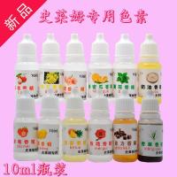 水晶泥史莱姆制作创意材料12种水果口味调味添加剂10ML香精 香精随机发1瓶[可指定色]