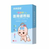 退烧贴儿童医用退热贴发烧贴物理降温贴小儿婴儿高烧护脑 5贴黄金选项