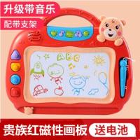 儿童多功能智能画板宝宝彩色磁性早教涂鸦板磁性写字板智能玩具 智能绘画板(贵族红)433个早教内容 电池版