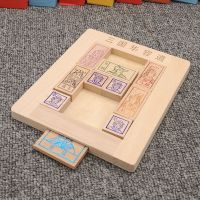 三国华容道玩具古典益智智力通关游戏老少皆宜儿童小学生智力拼图 华容道(基础版)