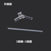 同款通用儿童吸管保温杯水杯配件硅胶吸嘴托马斯吸管头吸管[2月26日发完] 升级版 1嘴+1长吸管