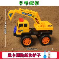 惯性沙滩翻斗车铲车儿童挖土机玩具工程车套装大号耐摔挖掘机宝宝 中号滑行挖机-送铲子