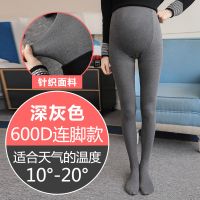 孕妇打底裤春秋孕妇裤袜子丝袜秋冬季加绒加厚外穿装保暖棉裤大码 600D连脚深灰色 均码