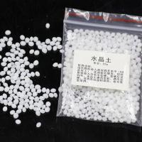 水晶土遇热变软变透明遇冷变硬培学长手工diy史莱姆材料 水晶土10克送色素一瓶