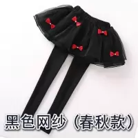 女童裤裙儿童加绒打底裤女秋冬新款女宝宝裤子外穿假两件公主裙裤[2月25日发完] 黑色网纱裙裤(春秋款) 90(建议身高9
