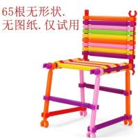 聪明棒婴幼儿童宝宝早教益智拼插拼装DIY玩具积木幼儿园420收纳盒 65根袋装