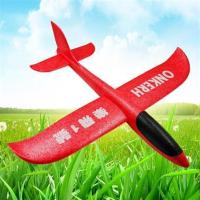 升级版超轻手掷手抛航模泡沫飞机儿童投掷滑翔机户外亲子玩具模型 36cm蜂鸟号红（特价不带赠品）