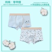 A类标准儿童纯棉内裤男童女童平角裤小童中大童学生95棉四角短裤 2条(企鹅款) 110码(25-30斤)