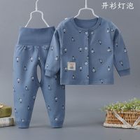 宝宝内衣套装纯棉0男婴儿秋衣秋裤1高腰护肚2棉毛衫3岁女儿童睡衣 复古套装灯泡 73cm(1-6个月