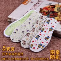 5双10双 纯棉鞋垫男女儿童防臭冬季可剪加绒加厚宝宝小孩保暖鞋垫 单鞋垫混搭5双 20码/15cm