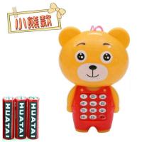 [6.8块送电池]儿童玩具卡通动物音乐电话益智智能按键手机玩具 小熊款[电池+挂绳]