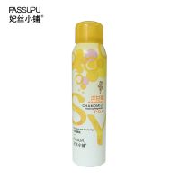 春夏季芦荟爽肤水喷雾舒缓保湿滋润修复洋甘菊防过敏敏感肌肤专用 洋甘菊喷雾水