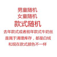 儿童保暖套装加绒加厚男童女宝纯棉秋冬季婴儿宝宝内衣保暖内衣裤 SD/CS\0牛奶丝随机 男女随机发货 55码建议66cm