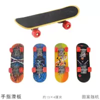 大号手指滑板车13CM创意玩具耐摔手指四轮指尖舞解压手指运动 (手指滑板车一件)