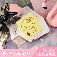 梦幻星空史莱姆人鱼姬珠光闪烁水晶泥SLIME外网INS送起泡贴 5*5cm 礼品袋装起泡贴 5张 1瓶（送起泡贴+