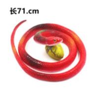 仿真蛇眼镜蛇假田蛇模型儿童软胶橡胶蛇整蛊吓人搞怪道具玩具 圆头蛇红