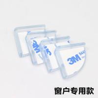 彩色防撞角条加厚加宽油烟机窗户墙茶几桌角硅胶透明儿童安全护角 小号窗户角(透明) [4个装](买2包送1包)