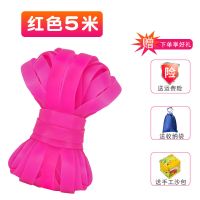 跳皮筋 5米7米10米 加宽加厚儿童小学生女孩彩色橡皮筋跳绳猴皮筋 红色5米[送沙包和收纳袋]